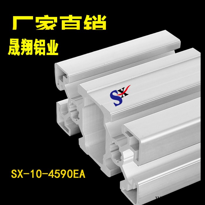 4590欧标铝型材工业铝材厂家铝型材框架**铝材铝制品6063T5材质铝合金图2