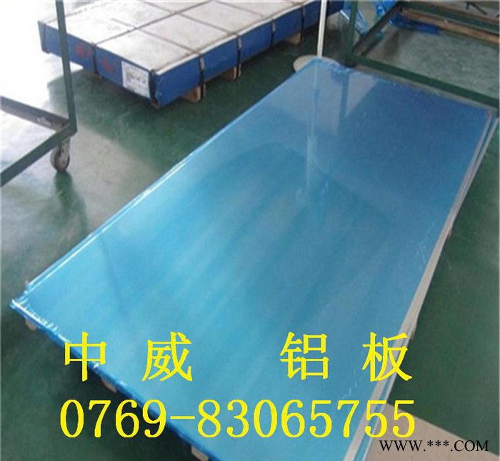 1060铝板,东莞纯铝板价格,进口铝板价格图2