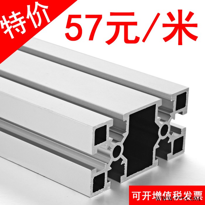 6262工业铝型材 铝合金边框型材铝方管图2