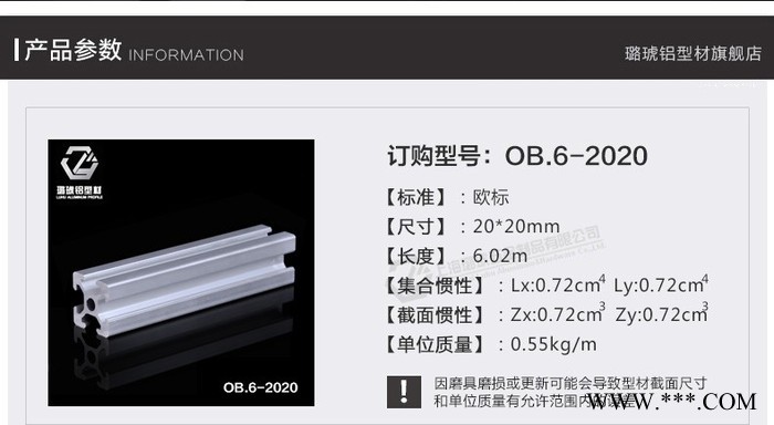 供应大量供应工业铝型材 铝合金型材 铝合金框架 铝型材3030