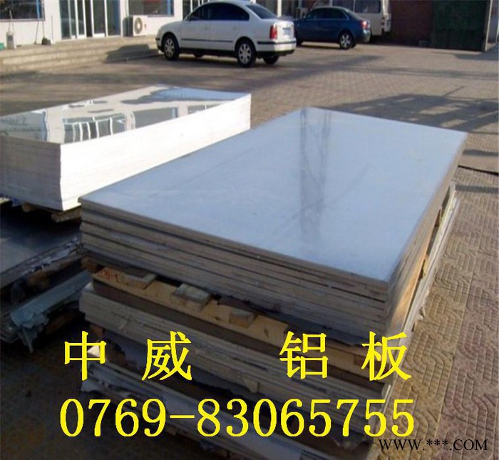 5050铝板,5050铝板价格,5050铝板图2