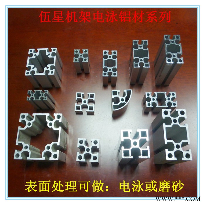 供应伍星8840上海工业铝型材,圆弧铝材图2