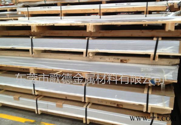 铝合金7050铝板进口铝板图3