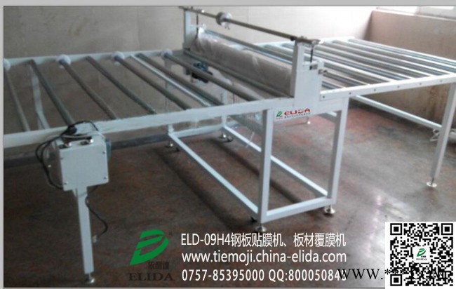 招商加盟：佛山依利达 ELD-09E8203;特形铝板贴膜机|深圳表面覆膜机|珠海自动保护膜贴膜机图5