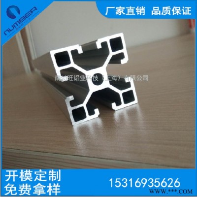 工业铝型材4040GG高强度**切割加工架子型材