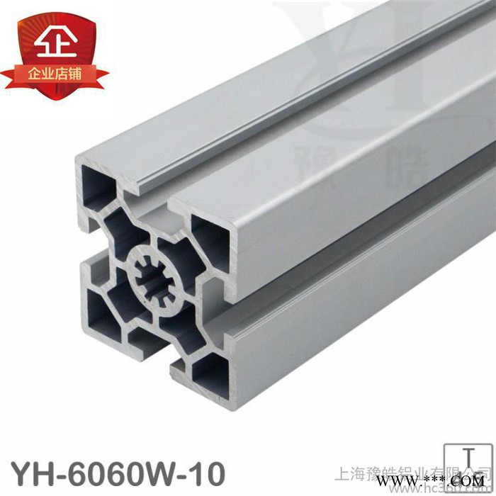 欧标6060W工业铝型材槽8系列6060重型铝型材设备铝型材图1