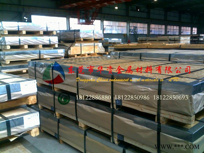 华资1100进口铝板 1100冲压铝板 铝板性能图3