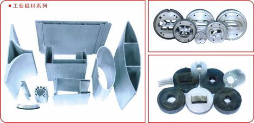 供应北京幕墙铝型材厂家铝合金型材 断桥铝型材图5