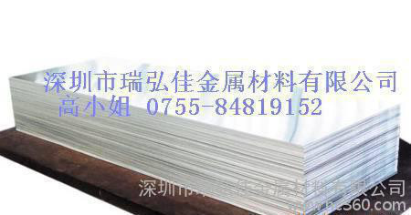 进口美铝（ALCOA）合金铝板7075-T6 铝板 6061铝板 花纹铝板图2