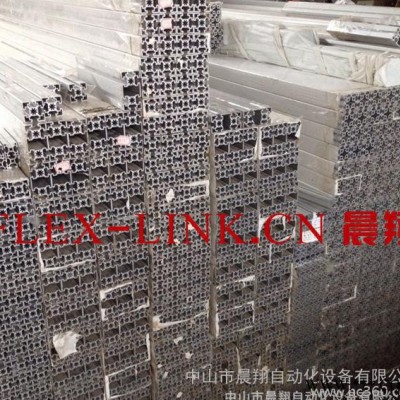 工业铝型材40*40,40*80,80*80,30*30,60*60Flexlink柔性线用