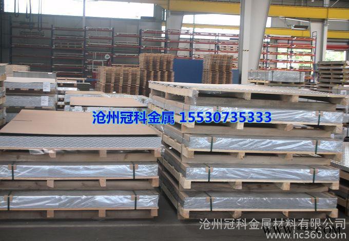 美铝7075铝板 7075铝板 进口7075铝板图2