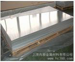 供应3004铝板-拉伸铝板图3