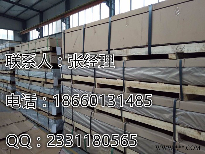 铝板、花纹铝板、压花铝板山东供应商图3