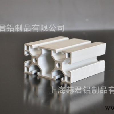 6063-T5工业自动化流水线国标铝型材4080 直销
