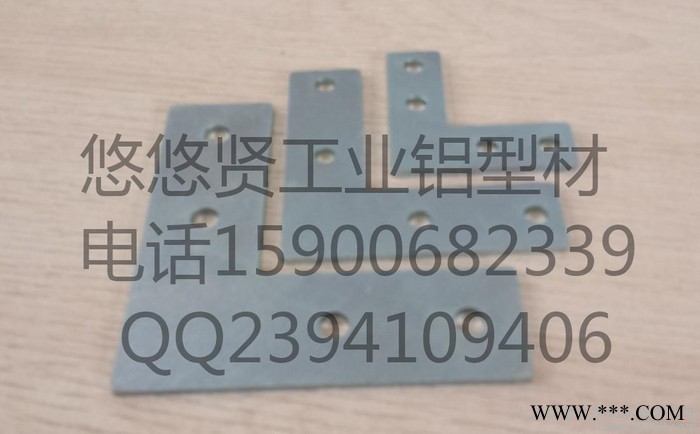 铝型材配件 铝型材连接件 铝型材L型连接板 四孔L型连接板图2