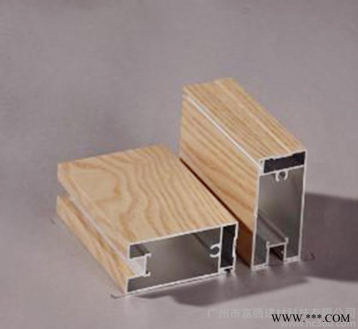 铝型材,木纹铝型材【专业定制 满足客户要求】图2