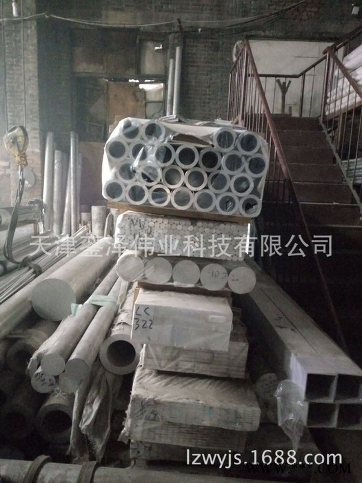 銮泽伟业铝及铝合金材6061铝型材 天津铝型材 可根据图纸开模定做铝型材图4