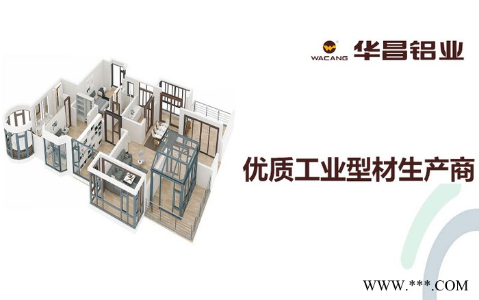 2020年高品质工业型材铝门窗该何去何从图4