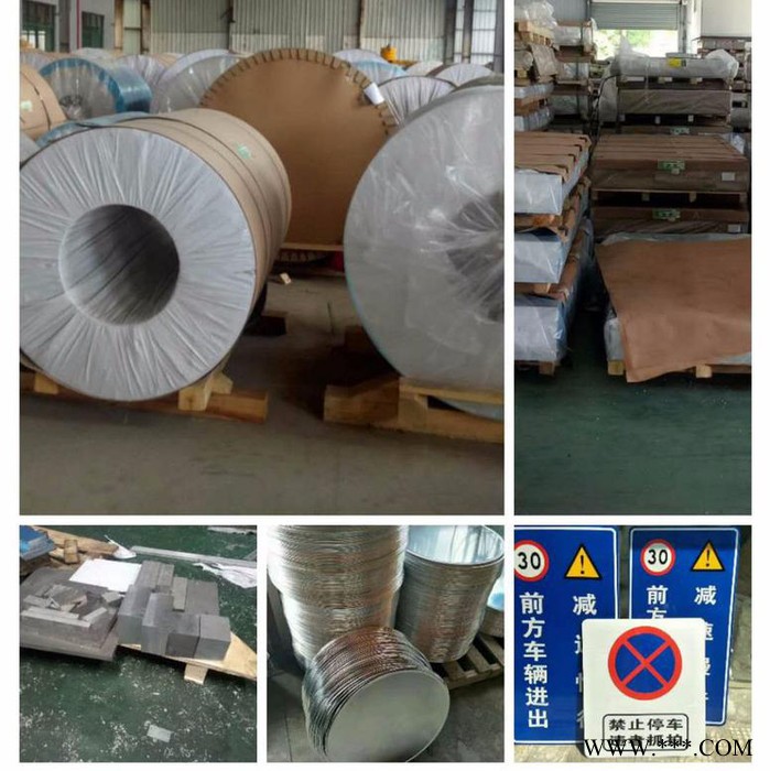 坦航金属材料 供应各种铝板 铝卷 铝带 压花铝板 氧化铝板  彩图铝板 分条铝板等加工制作图8