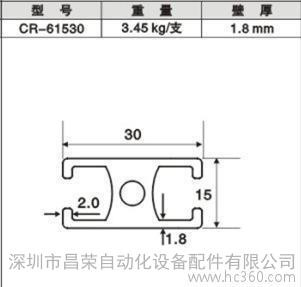 深圳1530设备门窗铝型材 国标电泳机架铝型材图1