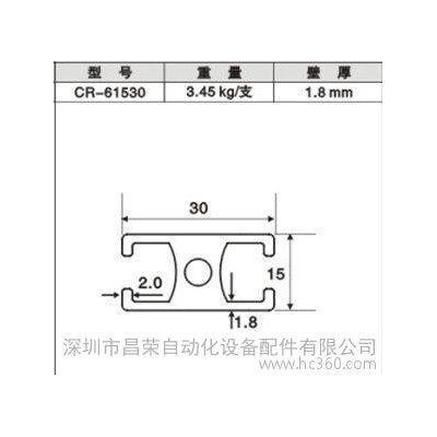 深圳1530设备门窗铝型材 国标电泳机架铝型材