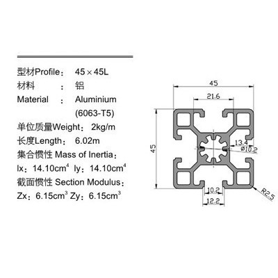 供应工业铝型材4545欧标标准型框架 自动化流水线