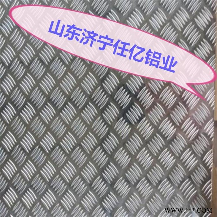 济宁供应现货铝板 铝锰  临沂合金花纹菏泽 铝板  东平铝板图3