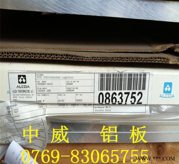 AA2024铝板 高强度铝板 进口超硬铝板图3