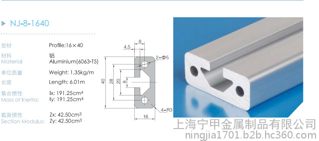 1640做门工业铝型材  木工铝型材  靠山铝合金导轨滑道移门   铝合金轨道