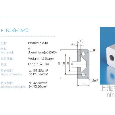 1640做门工业铝型材  木工铝型材  靠山铝合金导轨滑道移门   铝合金轨道