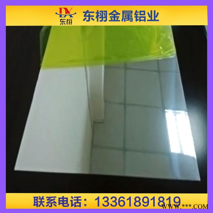 东栩金属 7075铝板 7075-T6铝板 超厚铝板 航空铝板 规格齐全 可定制图2