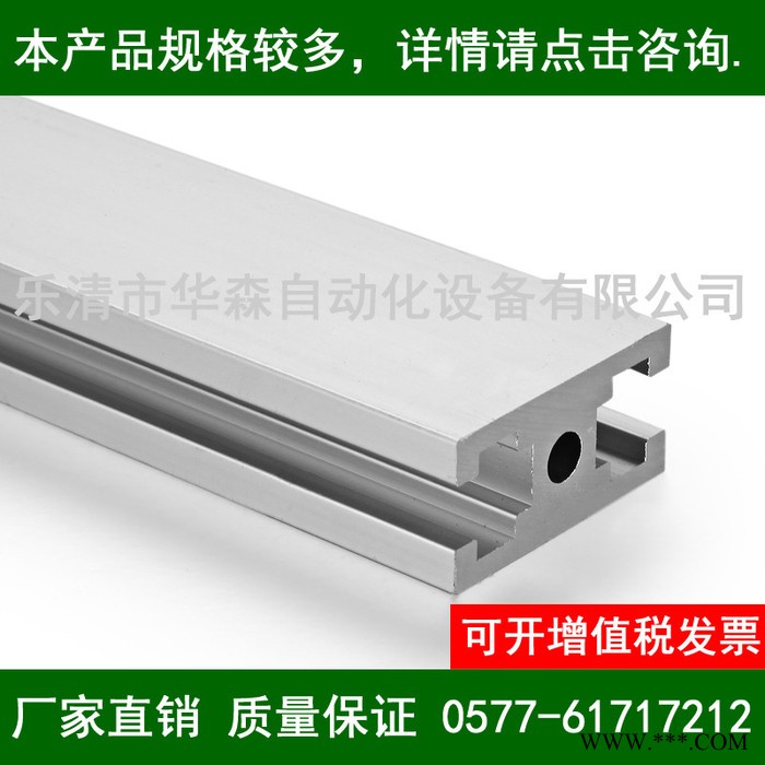 10*35大H工业铝型材流水线配件 工字铝合双H型材图6