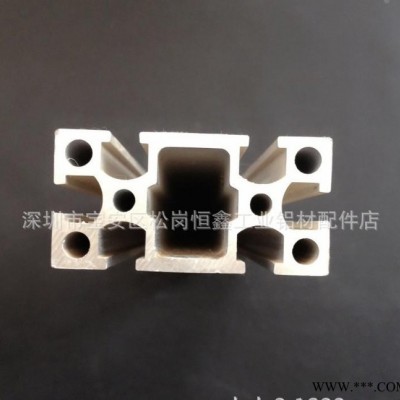 加厚3060工业铝型材.深圳支架铝型材