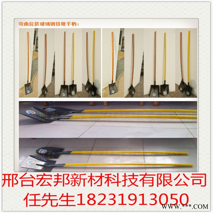 玻璃钢支撑杆 工业手柄 拉挤型材 农业用具 邢台宏邦图2