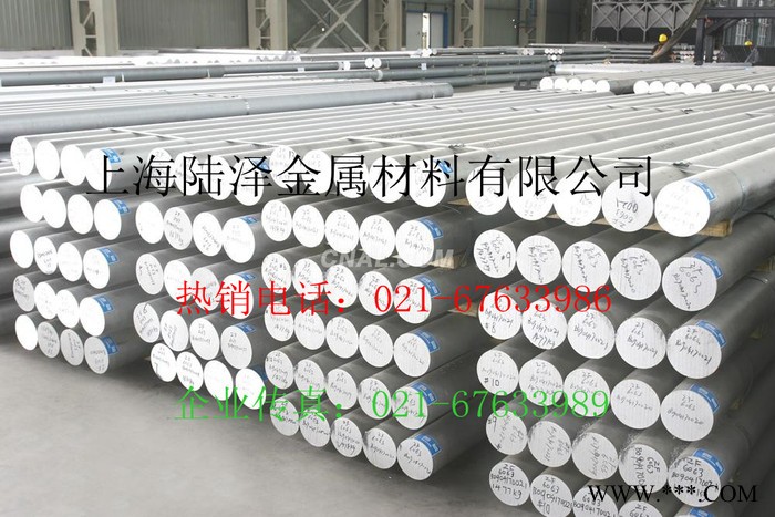 供应西南铝6061铝板铝板图2