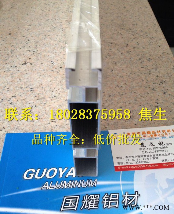 中山组装线配件-护边铝型材-老化线铝型材23X130 合金差速线图3