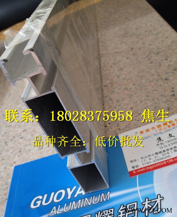 中山组装线配件-护边铝型材-老化线铝型材23X130 合金差速线图2