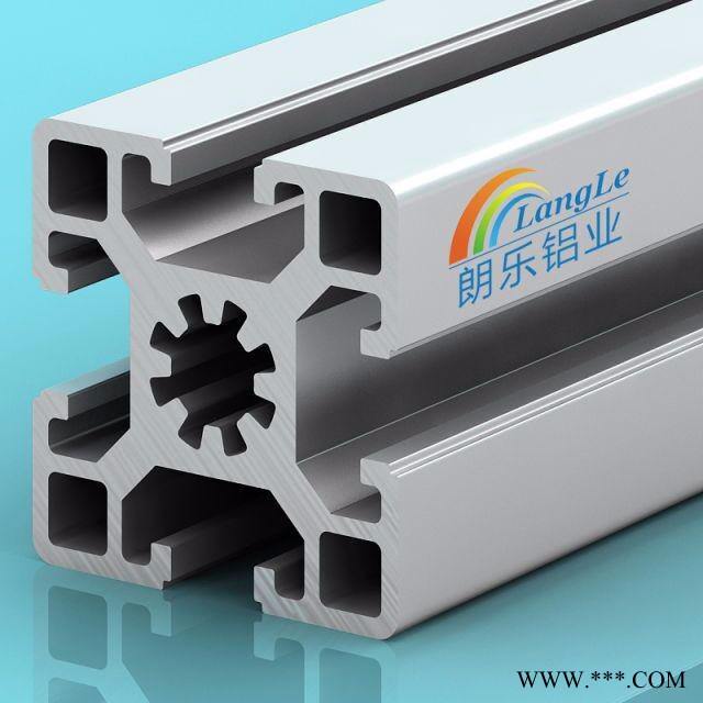 朗乐铝业多种 框架铝型材 铝合金型材 工业铝型材**