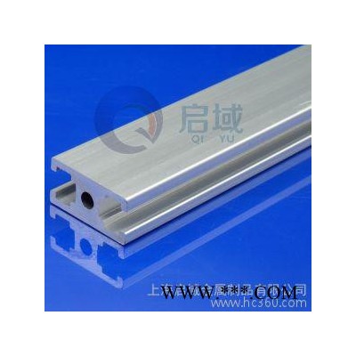 供应上海启域工业流水线铝型材 质量可靠 价格实惠 服务周到