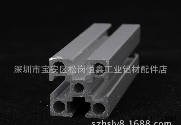 深圳皮带线铝型材.深圳2020电泳工业铝型材图1