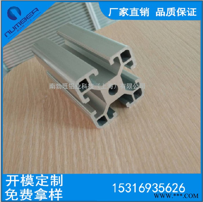 现货铝型材4040B欧标工业铝合金型材4040专业铝制品直销