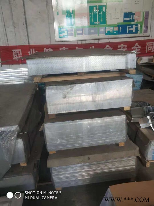 合金铝板5052和5083的区别 5052合金铝板 5052合金铝板和5083合金铝板的区别图4