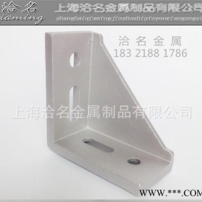 工业铝型材,强力角件,4590角件,4590强力角件,国标角件,**够
