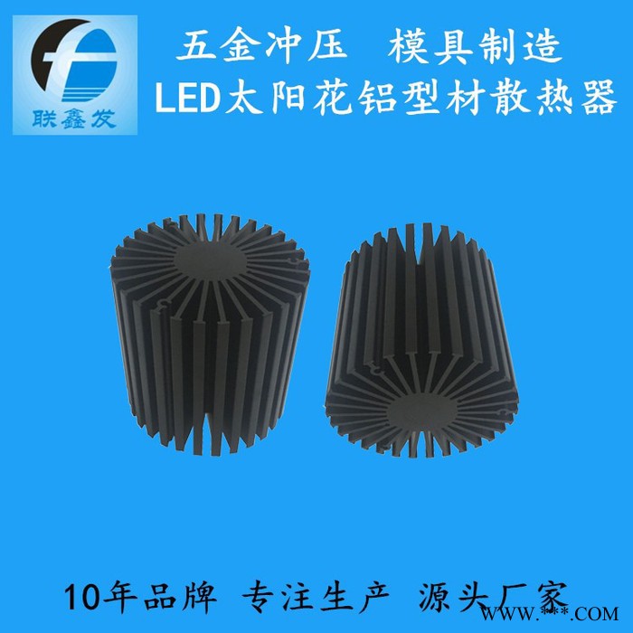 LED太阳花热器铝型材 太阳花散热器 LED灯具散热器  铝型材加工 定制铝型材图2