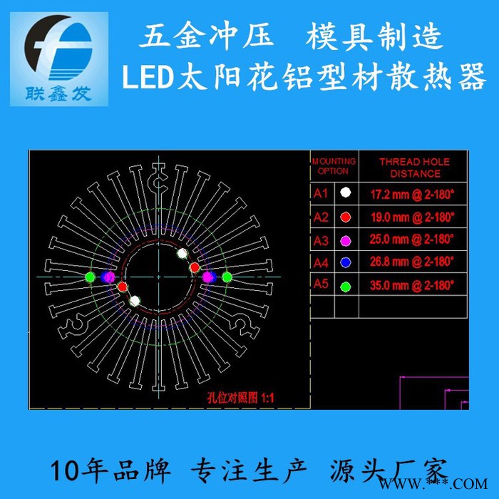 LED太阳花热器铝型材 太阳花散热器 LED灯具散热器  铝型材加工 定制铝型材图3