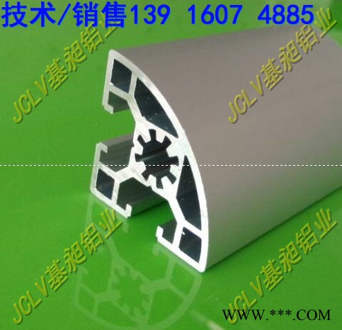 供应生产厂家工业铝型材 4545R-3030R-4040R，圆弧铝管材