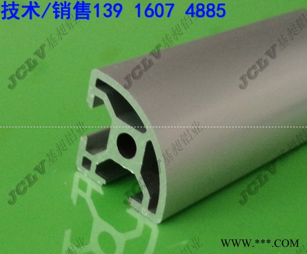 供应生产厂家工业铝型材 4545R-3030R-4040R，圆弧铝管材图2