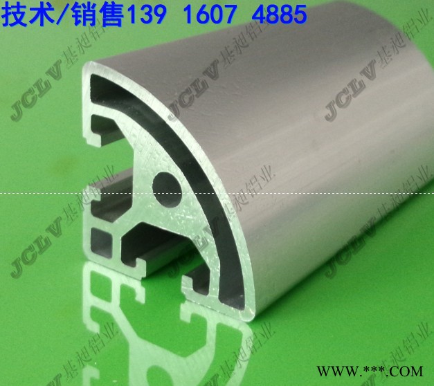 供应生产厂家工业铝型材 4545R-3030R-4040R，圆弧铝管材图3