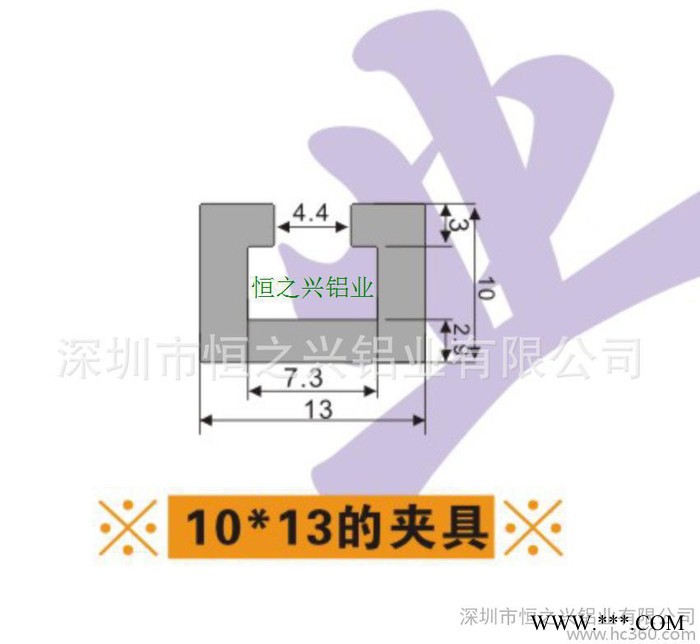 铝型材厂家供应流水线夹具铝型材工艺挂架铝型材1013图4