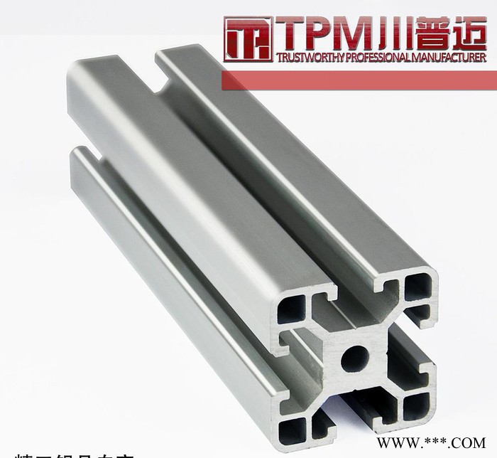 4040铝合金型材  欧标工业铝型材工作台 流水线型材定制工作台图3